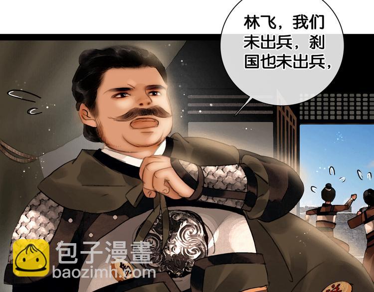 第15话 公主驾到(1/2)-第16话