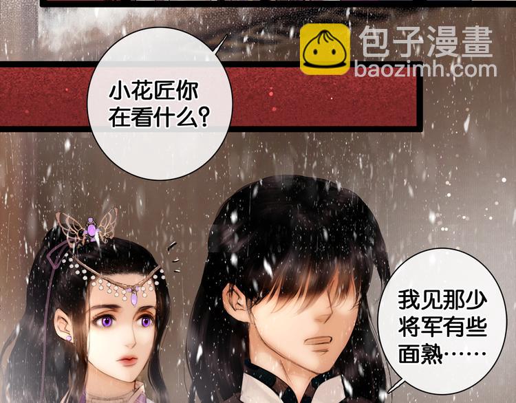 第17话 我喜欢你(1/2)-第18话