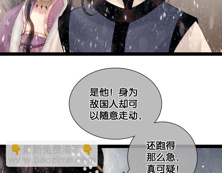 第17话 我喜欢你(1/2)-第18话