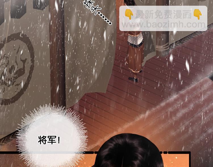 第17话 我喜欢你(1/2)-第18话