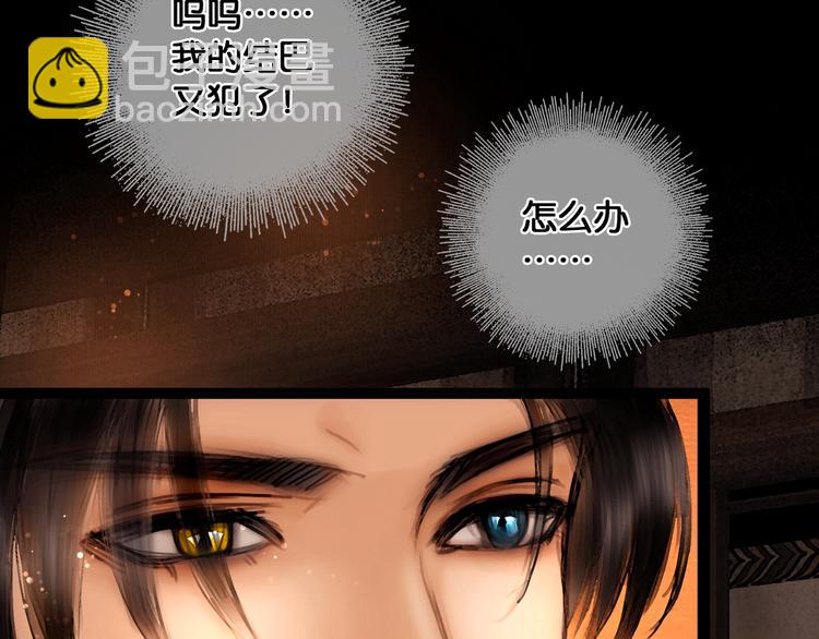 第17话 我喜欢你(1/2)-第18话