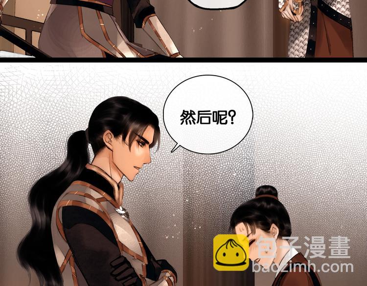 第17话 我喜欢你(1/2)-第18话