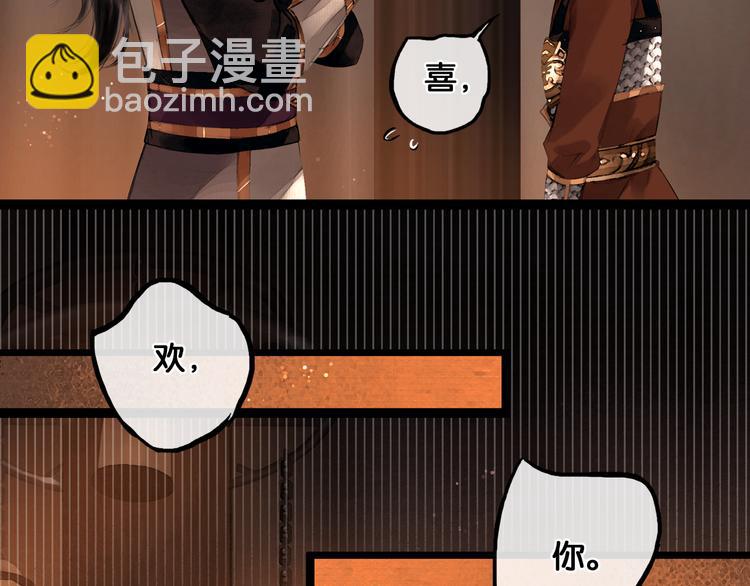 第17话 我喜欢你(1/2)-第18话