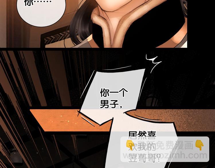 第17话 我喜欢你(1/2)-第18话