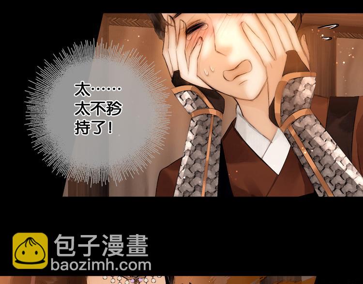 第17话 我喜欢你(1/2)-第18话