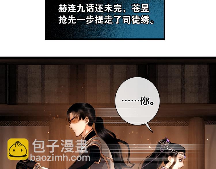 第17话 我喜欢你(1/2)-第18话