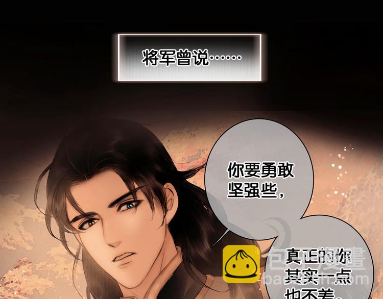 第17话 我喜欢你(1/2)-第18话