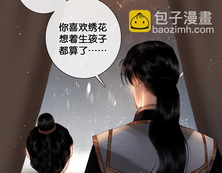 第17话 我喜欢你(1/2)-第18话