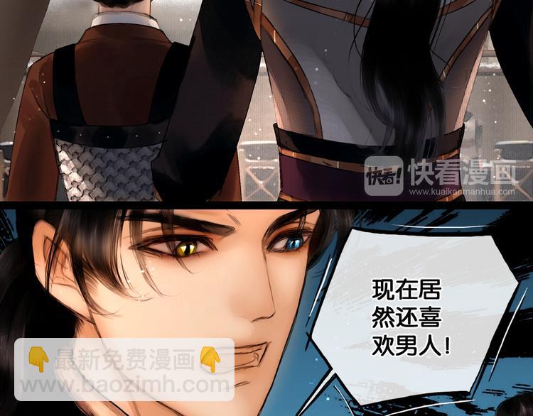 第17话 我喜欢你(1/2)-第18话