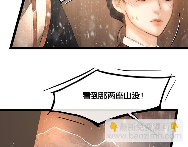 第17话 我喜欢你(1/2)-第18话