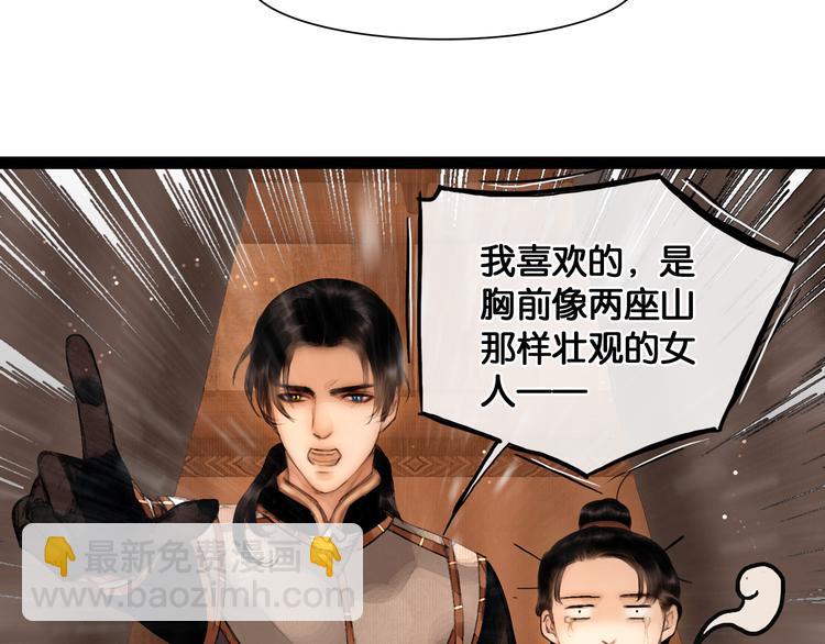 第17话 我喜欢你(1/2)-第18话