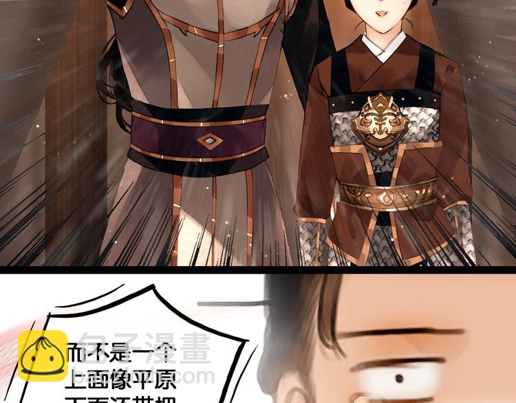 第17话 我喜欢你(1/2)-第18话