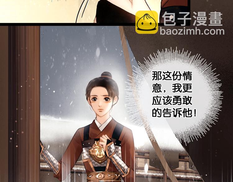 第17话 我喜欢你(1/2)-第18话