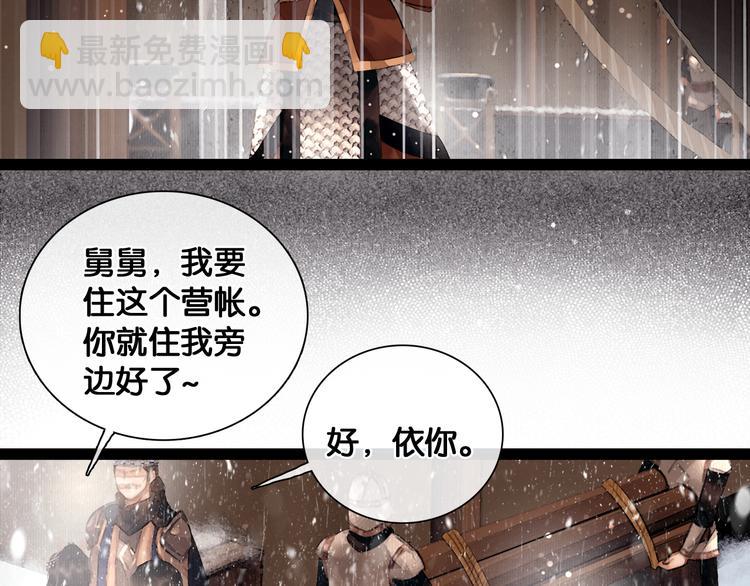 第17话 我喜欢你(1/2)-第18话