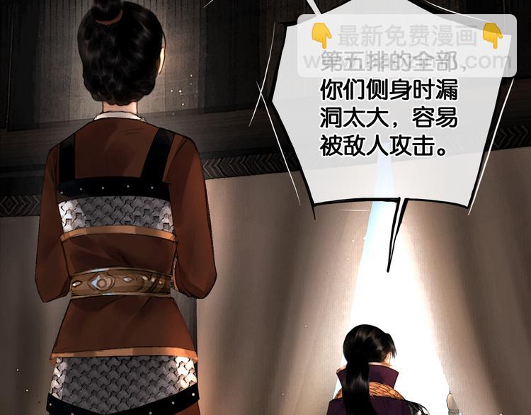 第19话 醋溜战神(1/2)-第20话