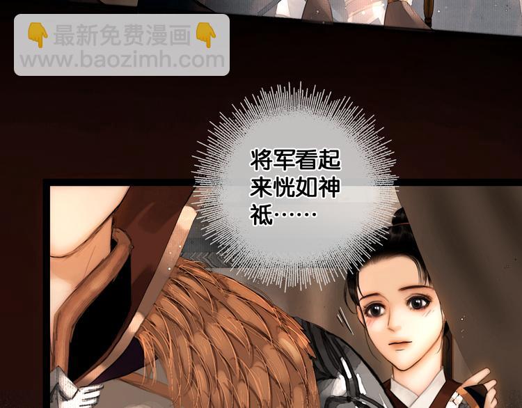 第19话 醋溜战神(1/2)-第20话