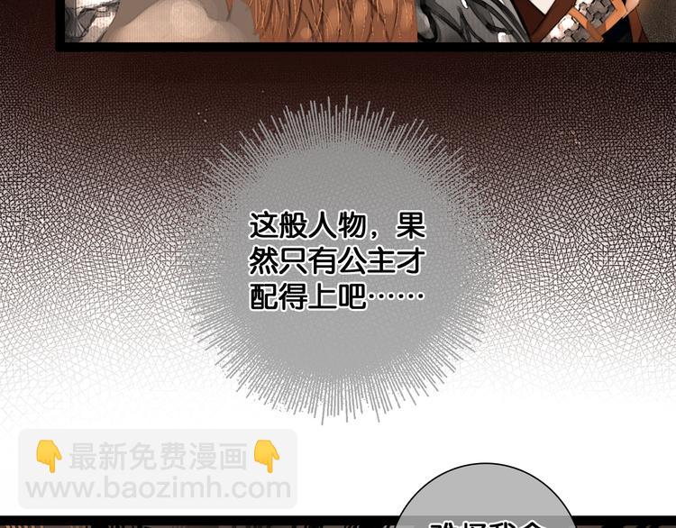 第19话 醋溜战神(1/2)-第20话