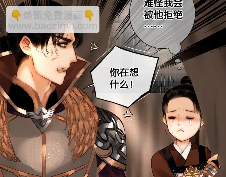 第19话 醋溜战神(1/2)-第20话