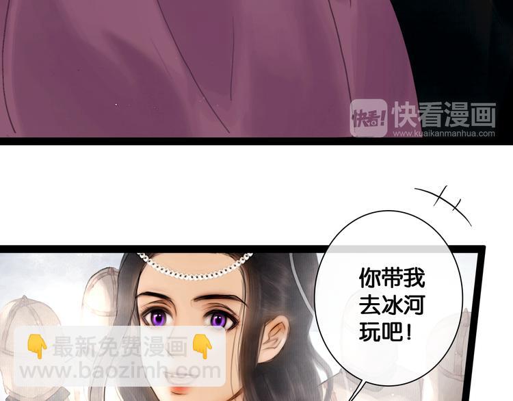 第19话 醋溜战神(1/2)-第20话