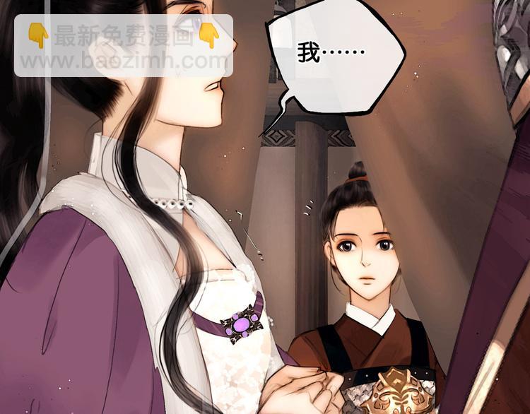 第19话 醋溜战神(1/2)-第20话