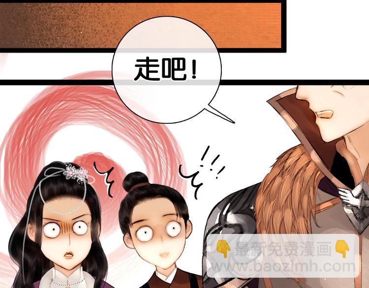 第19话 醋溜战神(1/2)-第20话