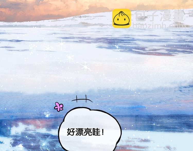 第19话 醋溜战神(1/2)-第20话