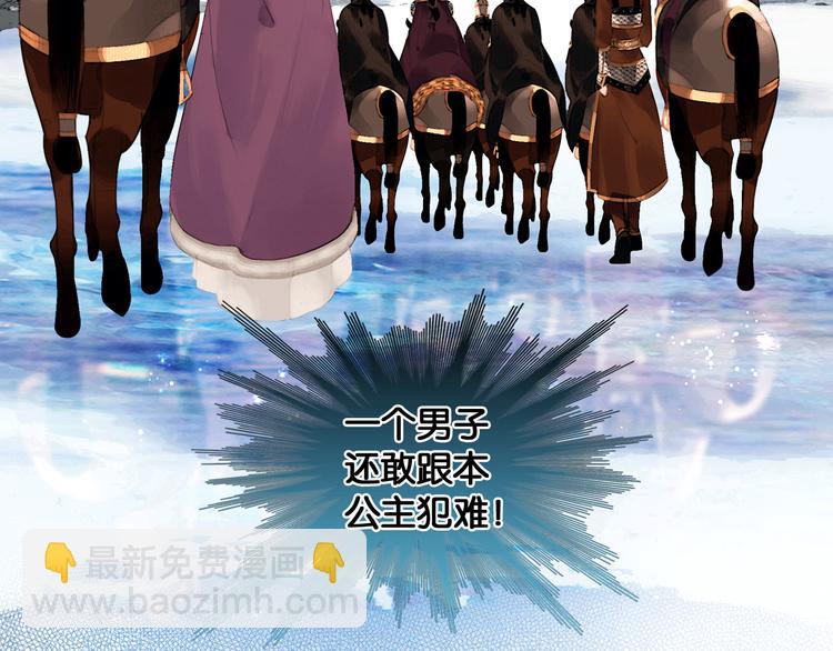 第19话 醋溜战神(1/2)-第20话