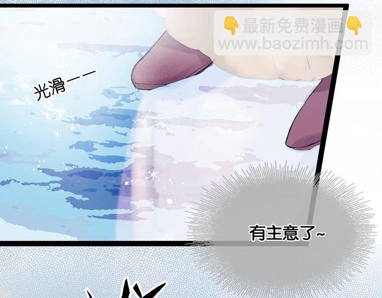 第19话 醋溜战神(1/2)-第20话