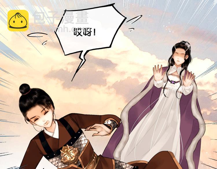 第19话 醋溜战神(1/2)-第20话