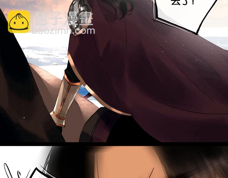 第19话 醋溜战神(1/2)-第20话