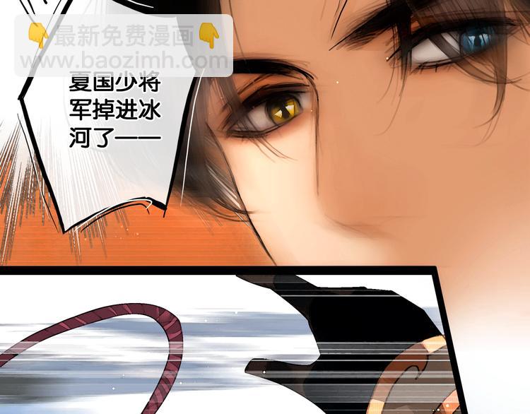 第19话 醋溜战神(1/2)-第20话