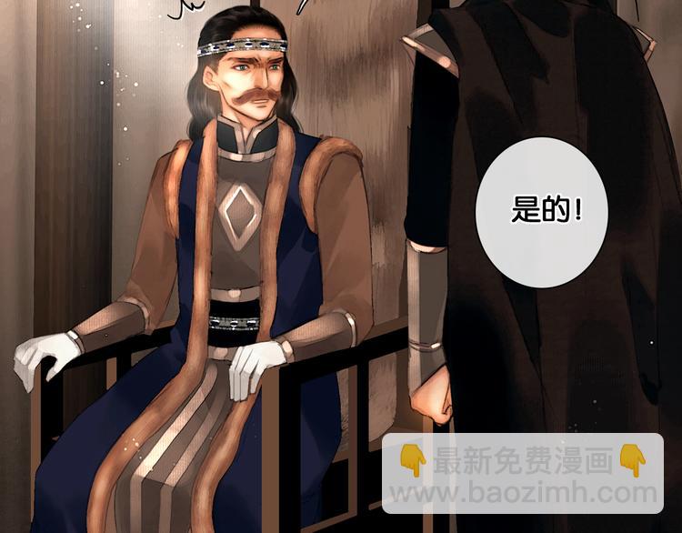 第19话 醋溜战神(1/2)-第20话