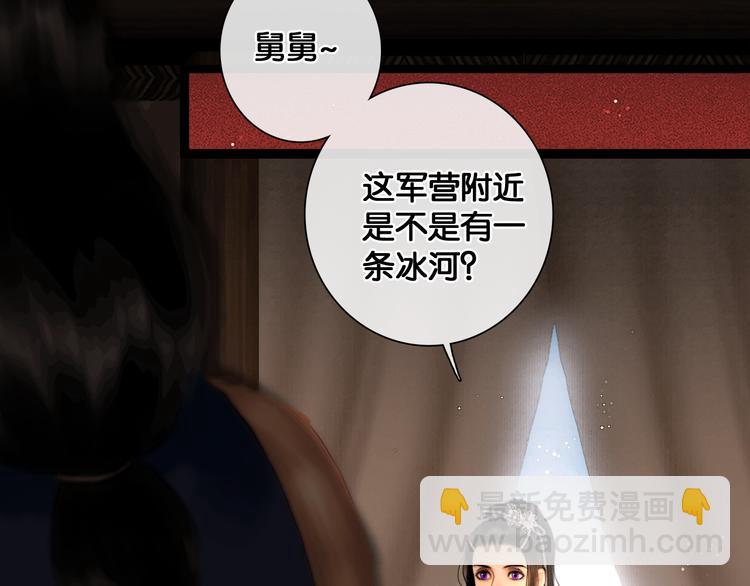 第19话 醋溜战神(1/2)-第20话