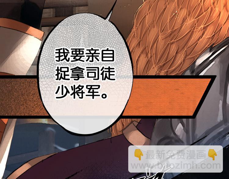 第21话 刀山追击(1/2)-第22话