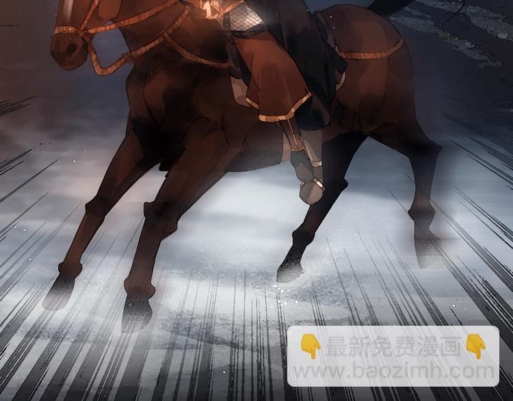 第21话 刀山追击(1/2)-第22话