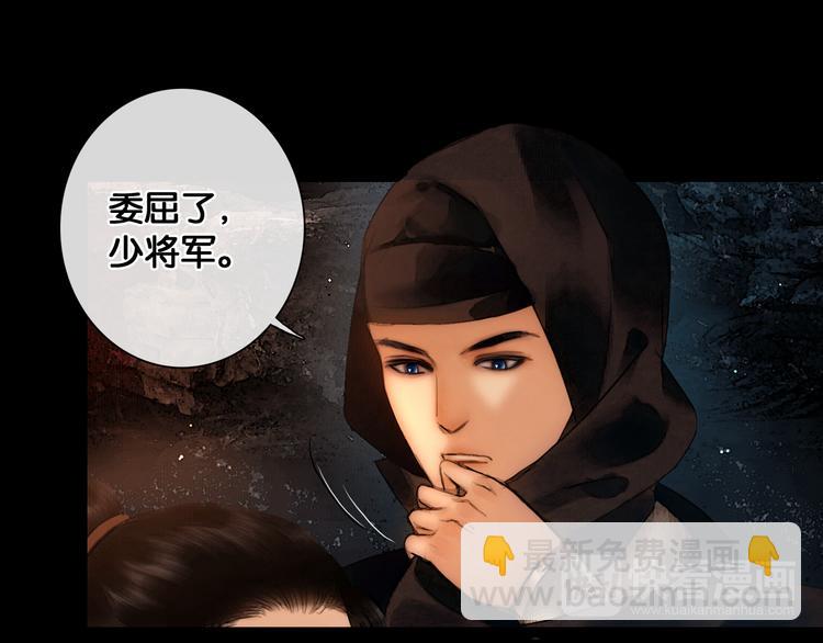 第21话 刀山追击(1/2)-第22话