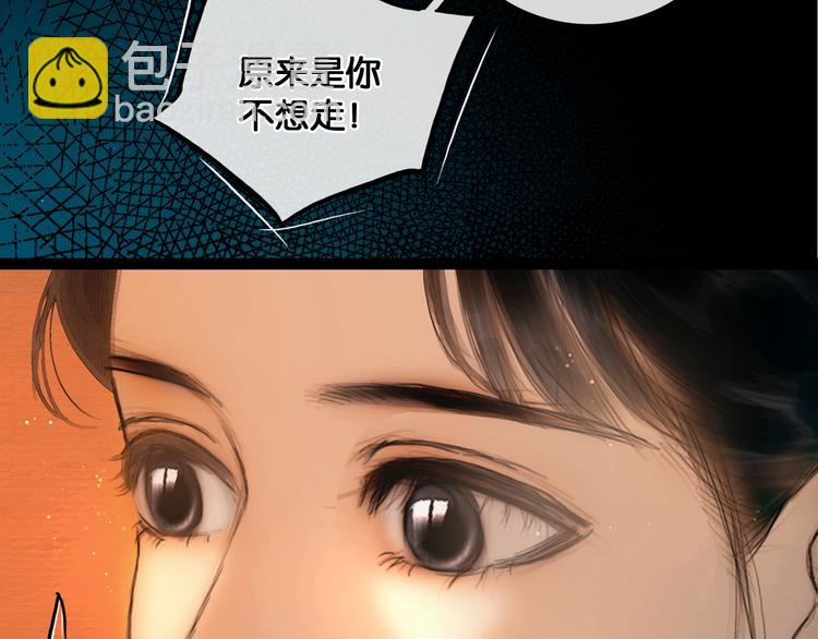 第21话 刀山追击(1/2)-第22话