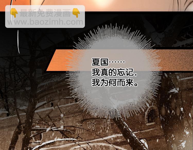 第21话 刀山追击(1/2)-第22话