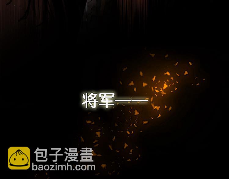 第21话 刀山追击(1/2)-第22话