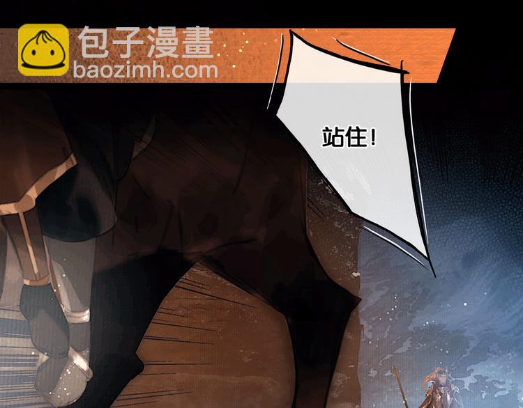 第21话 刀山追击(1/2)-第22话