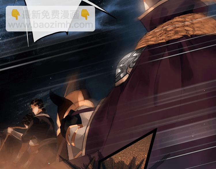 第21话 刀山追击(1/2)-第22话