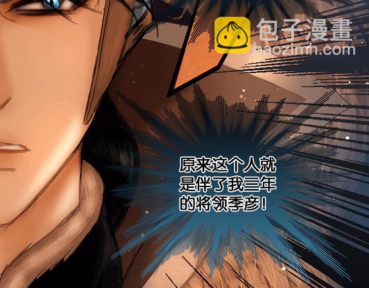 第21话 刀山追击(1/2)-第22话