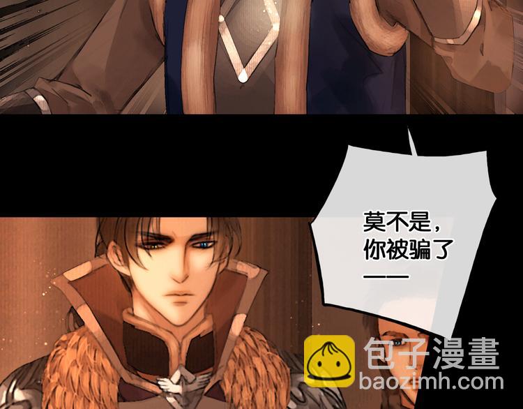 第21话 刀山追击(1/2)-第22话