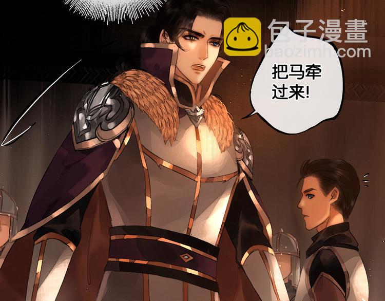 第21话 刀山追击(1/2)-第22话