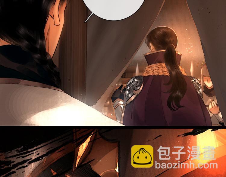 第21话 刀山追击(1/2)-第22话