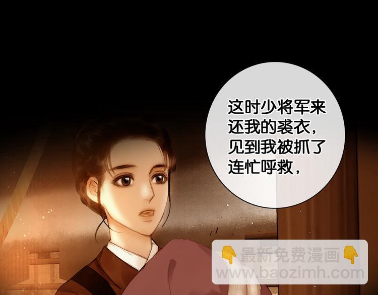 第23话 偷窥沐浴(1/2)-第24话