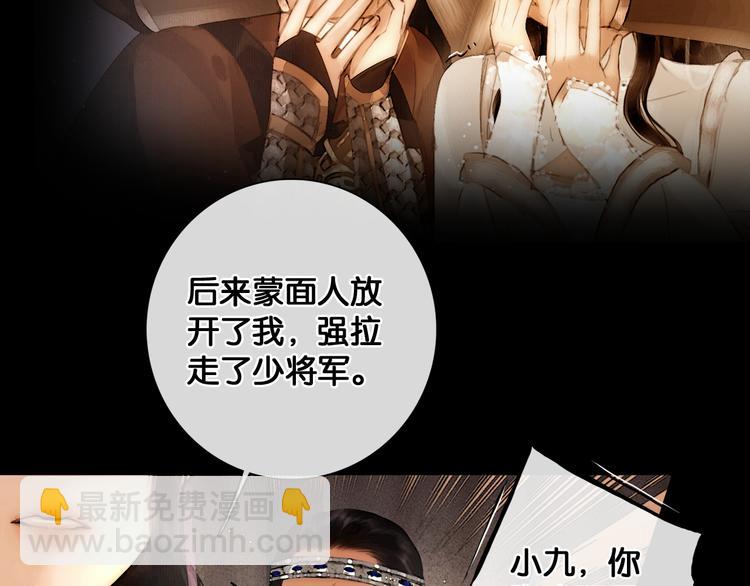 第23话 偷窥沐浴(1/2)-第24话