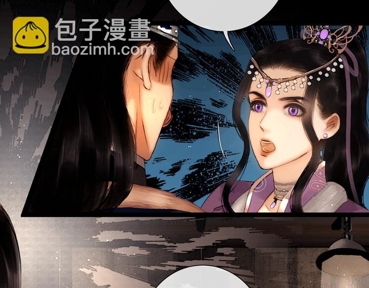 第23话 偷窥沐浴(1/2)-第24话