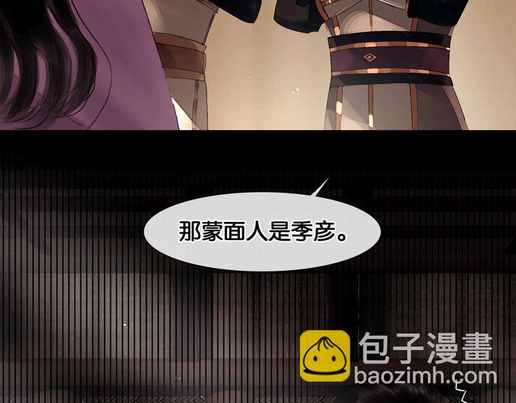 第23话 偷窥沐浴(1/2)-第24话