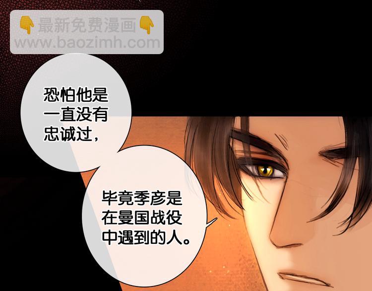 第23话 偷窥沐浴(1/2)-第24话